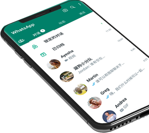 whatsapp 电脑版