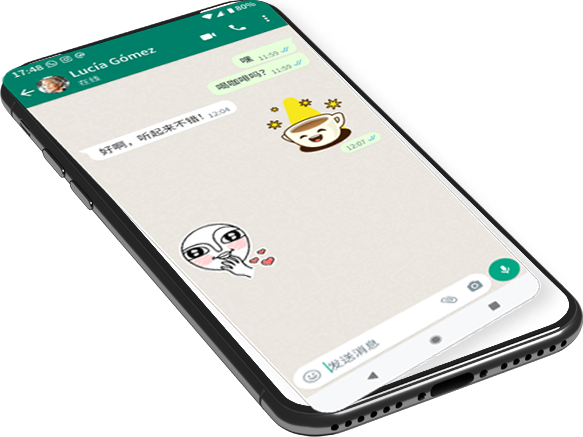whatsapp 电脑版