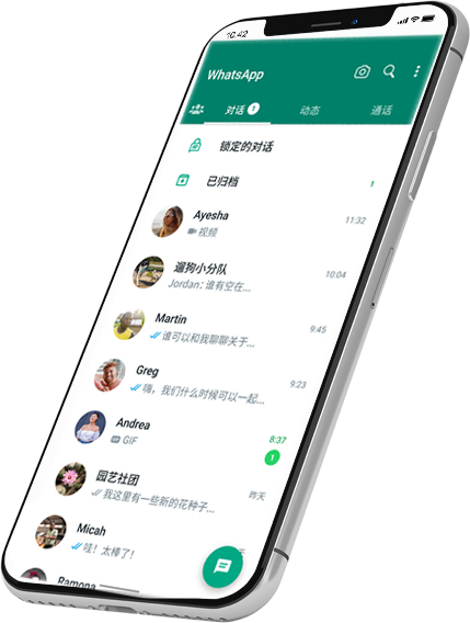 whatsapp 电脑版