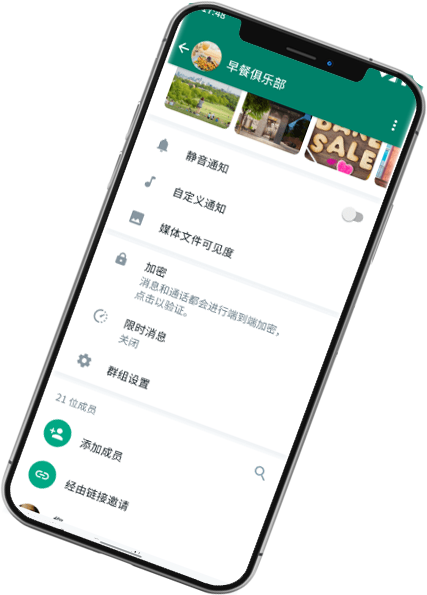 whatsapp 电脑版